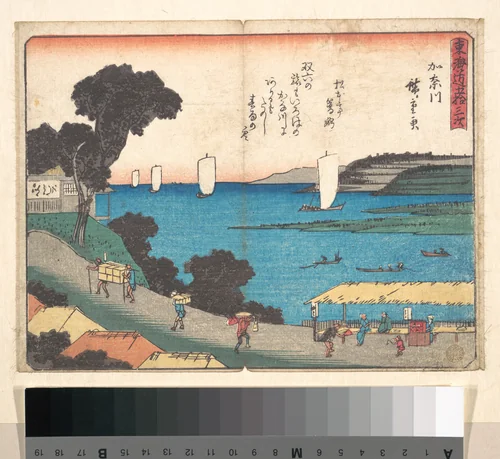 Kanagawa by Utagawa Hiroshige (歌川広重), print, 1828-1848