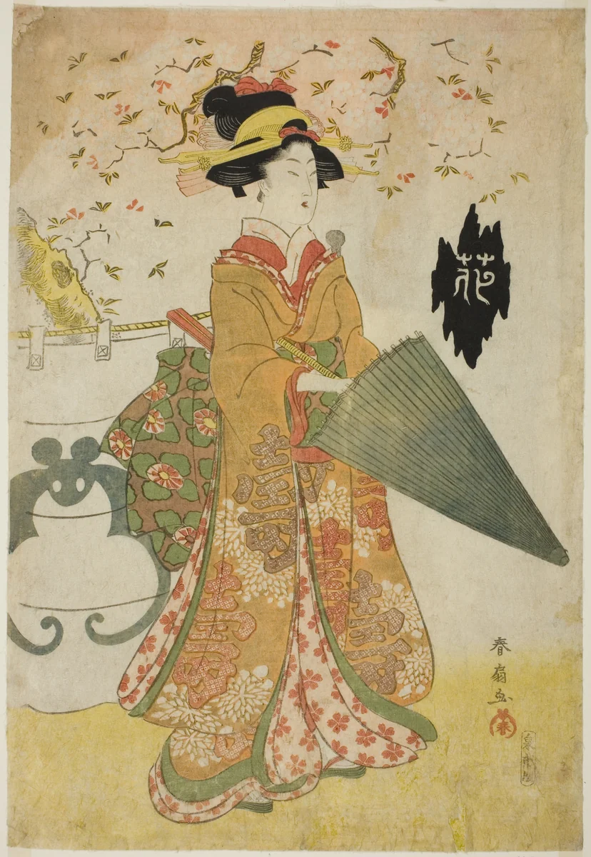 Flower (Hana) by Katsukawa Shunsen, print, 1806-1830
