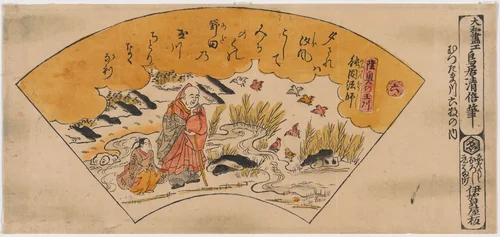 The Priest Kobo Daishi at the Tama River in Kii Province from the series The Six Tama Rivers by Torii Kiyomasu II (鳥居 清倍), print, 1700-1800