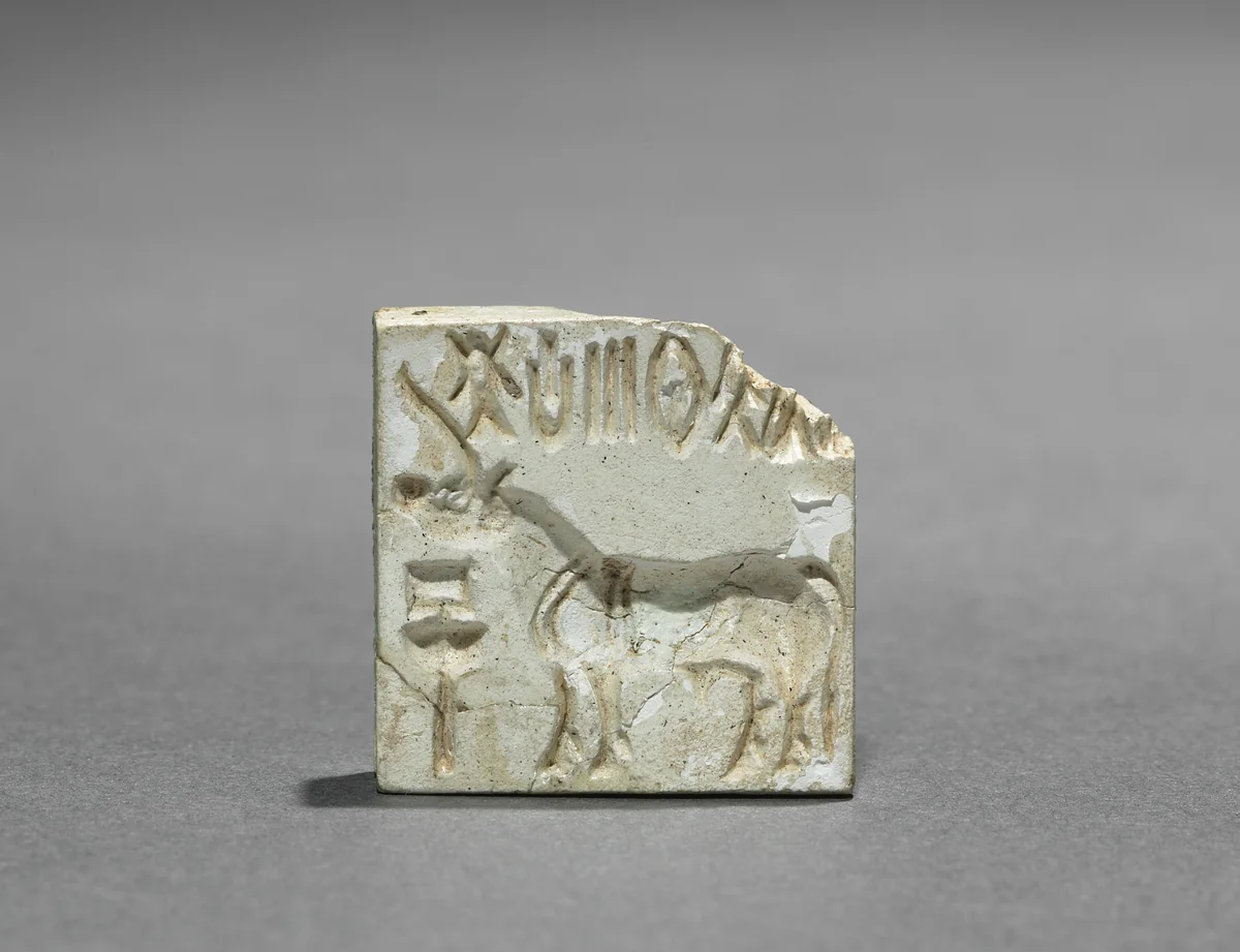 Seal with Unicorn and Inscription by Unknown, metalwork, -2010--1990