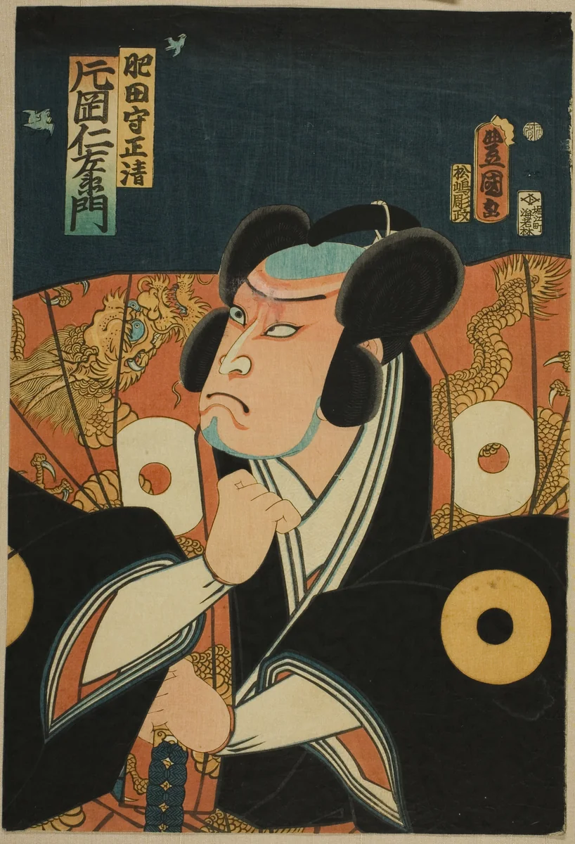 Actor Kataoka Nizaemon VIII as Hida no kami Masakiyo by Utagawa Kunisada (歌川国貞), print, 1603-1867