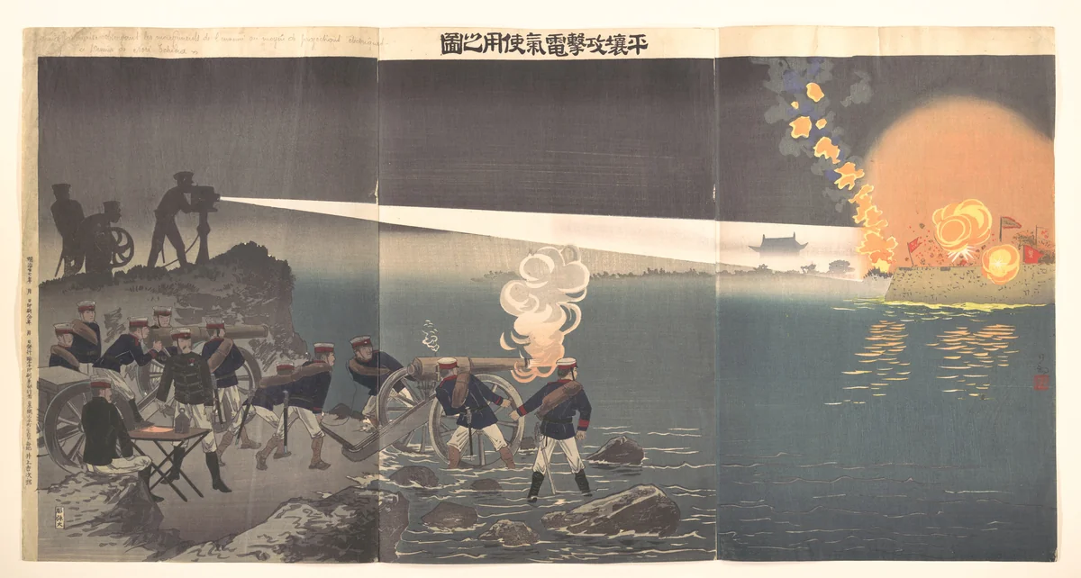 Use of Electricity during the Siege of Pyongyang by Kobayashi Kiyochika, print, 1894