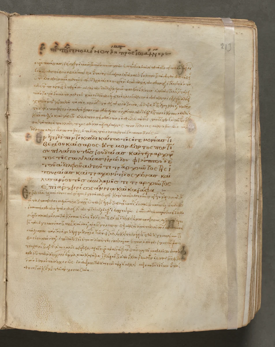 Text, folio 213 (recto), from a Gospel Book with Commentaries by Unknown, book, 1000-1100