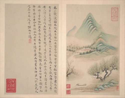 Landscapes after old masters by Yun Xiang, painting, 1638-1650
