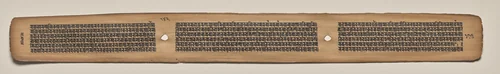 Text, Folio 142 (verso), from a Manuscript of the Perfection of Wisdom in Eight Thousand Lines (Ashtasahasrika Prajnaparamita-sutra) by Unknown, painting, 1119