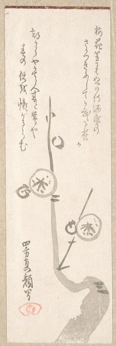 Plum Blossoms by Yomo no Utagaki Magao, print, 1753-1829
