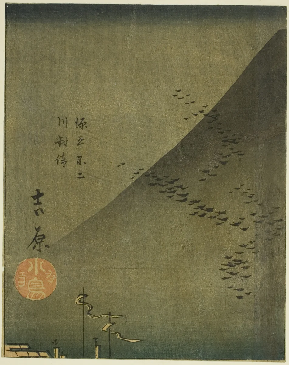 Yoshiwara, section of sheet no. 4 from the series "Cutouts of the Fifty-three Stations (Gojusan tsugi harimaze)" by Utagawa Hiroshige (歌川広重), print, 1852