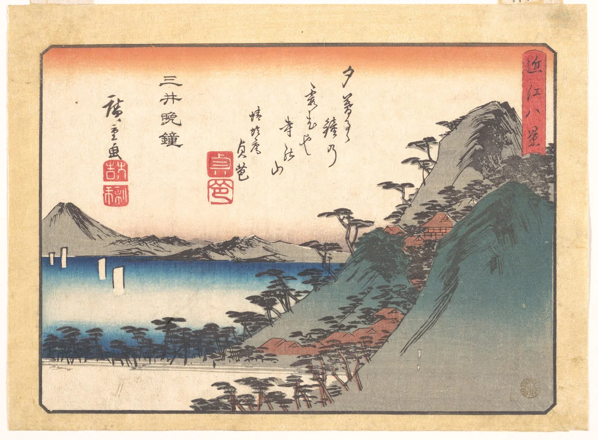 Evening Bell at Miidera Temple, from the series Eight Views of Ōmi (Ōmi hakkei) by Utagawa Hiroshige (歌川広重), print, 1834-1835