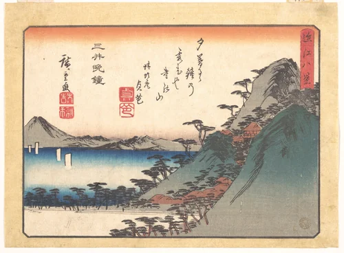 Evening Bell at Miidera Temple, from the series Eight Views of Ōmi (Ōmi hakkei) by Utagawa Hiroshige (歌川広重), print, 1834-1835