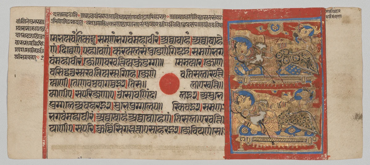 Transfer of the Embryo of Mahavira, Folio 12 (recto), from a Kalpa-sutra by Unknown, painting, 1470-1505
