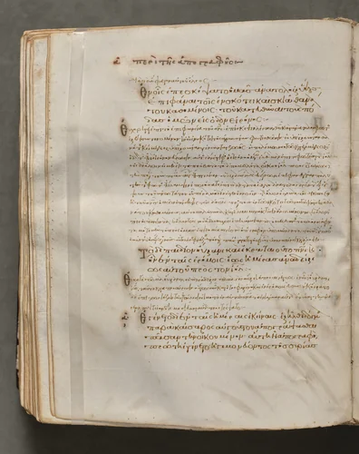 Text, folio 207 (verso), from a Gospel Book with Commentaries by Unknown, book, 1000-1100