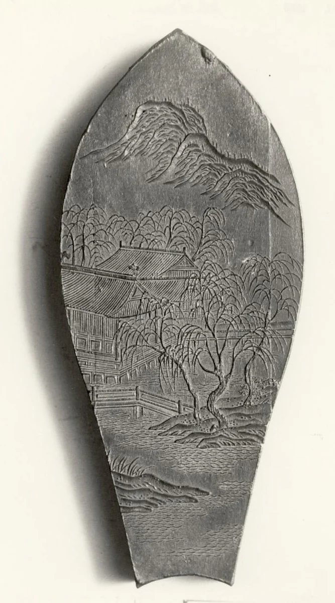 The Smoke and Clouds Unfolding and Folding by Jian Guzhai, drawing, 1871-1933