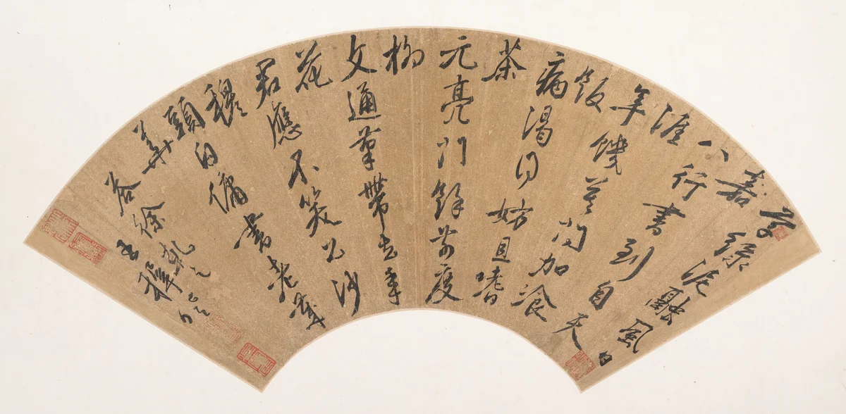 Poem to Xu Qianzhi by Wang Zhideng, other, 1535-1612