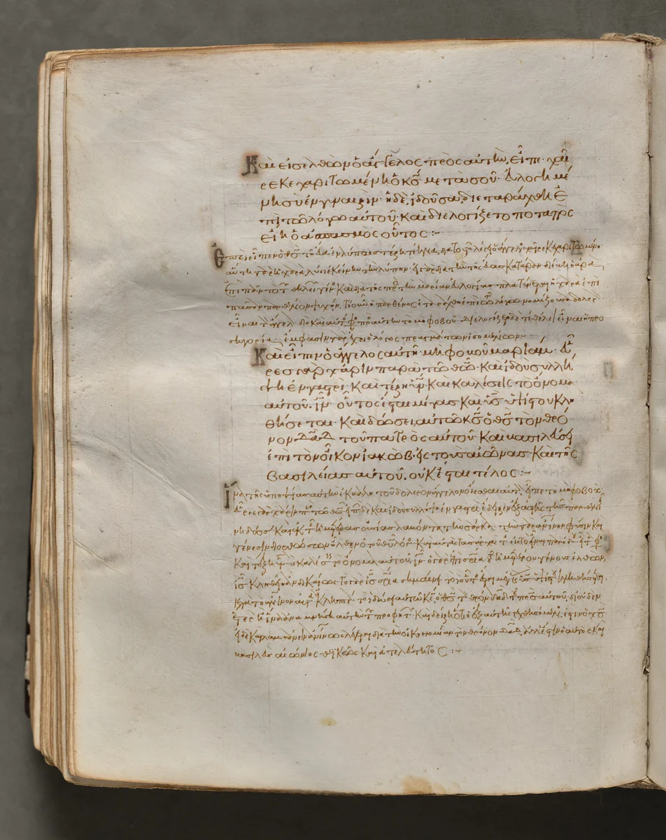 Text, folio 203 (verso), from a Gospel Book with Commentaries by Unknown, book, 1000-1100