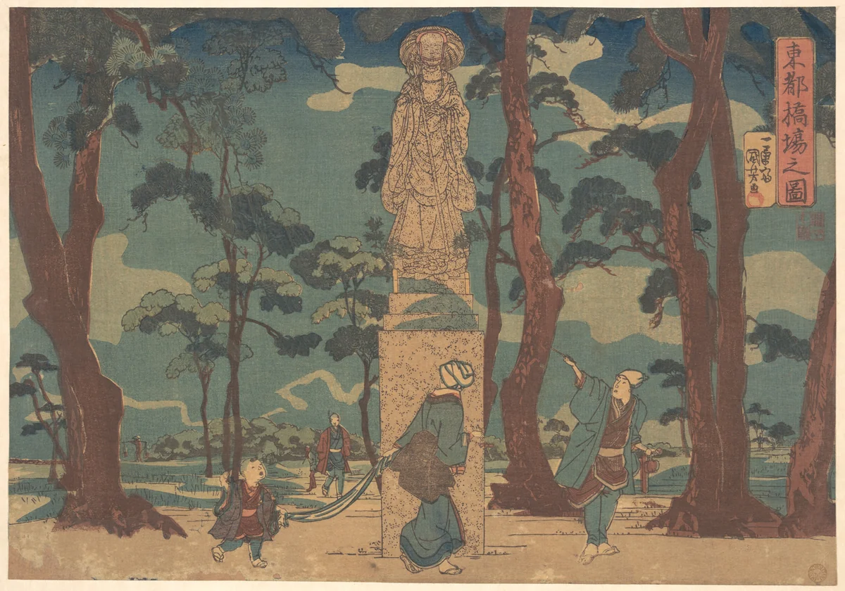 Wayfarers Looking at the Statue of Jizo Bosatsu in a Pine Grove at Hashiba by Utagawa Kuniyoshi (歌川國芳), print, 1830-1850