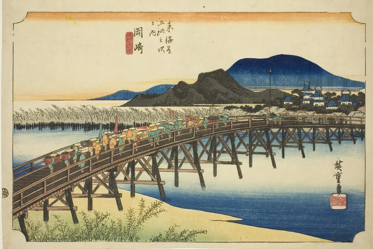 Okazaki: Yahagi Bridge (Okazaki, Yahagi no hashi), from the series "Fifty-three Stations of the Tokaido (Tokaido gojusan tsugi no uchi)," also known as the Hoeido Tokaido by Utagawa Hiroshige (歌川広重), print, 1828-1839