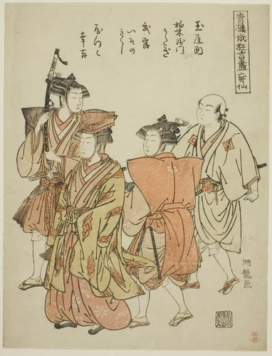 The Six Immortal Poets (Rokkasen), from the series "Collection of Comic Performances from the Niwaka Festival in the Pleasure Quarters (Seiro niwaka kyogen zukushi)" by Isoda Koryusai, print, 1771-1786