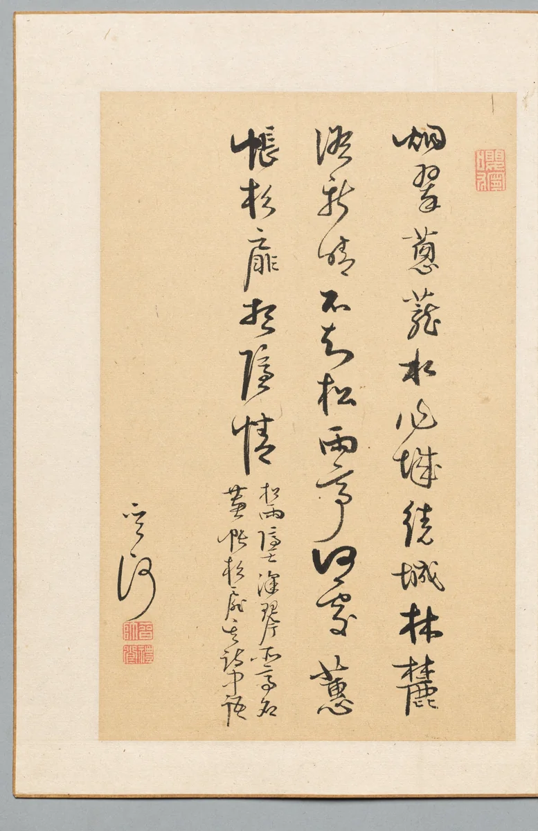 Calligraphy by Kan Sazan, other, 1800-1868