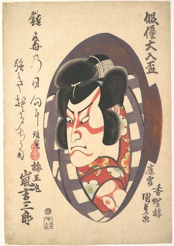 Portrait of Arashi Kichizaburō III (1810–1864) in the Role of Baiōmaru by Utagawa Kunisada (歌川国貞), print, 1830-1850