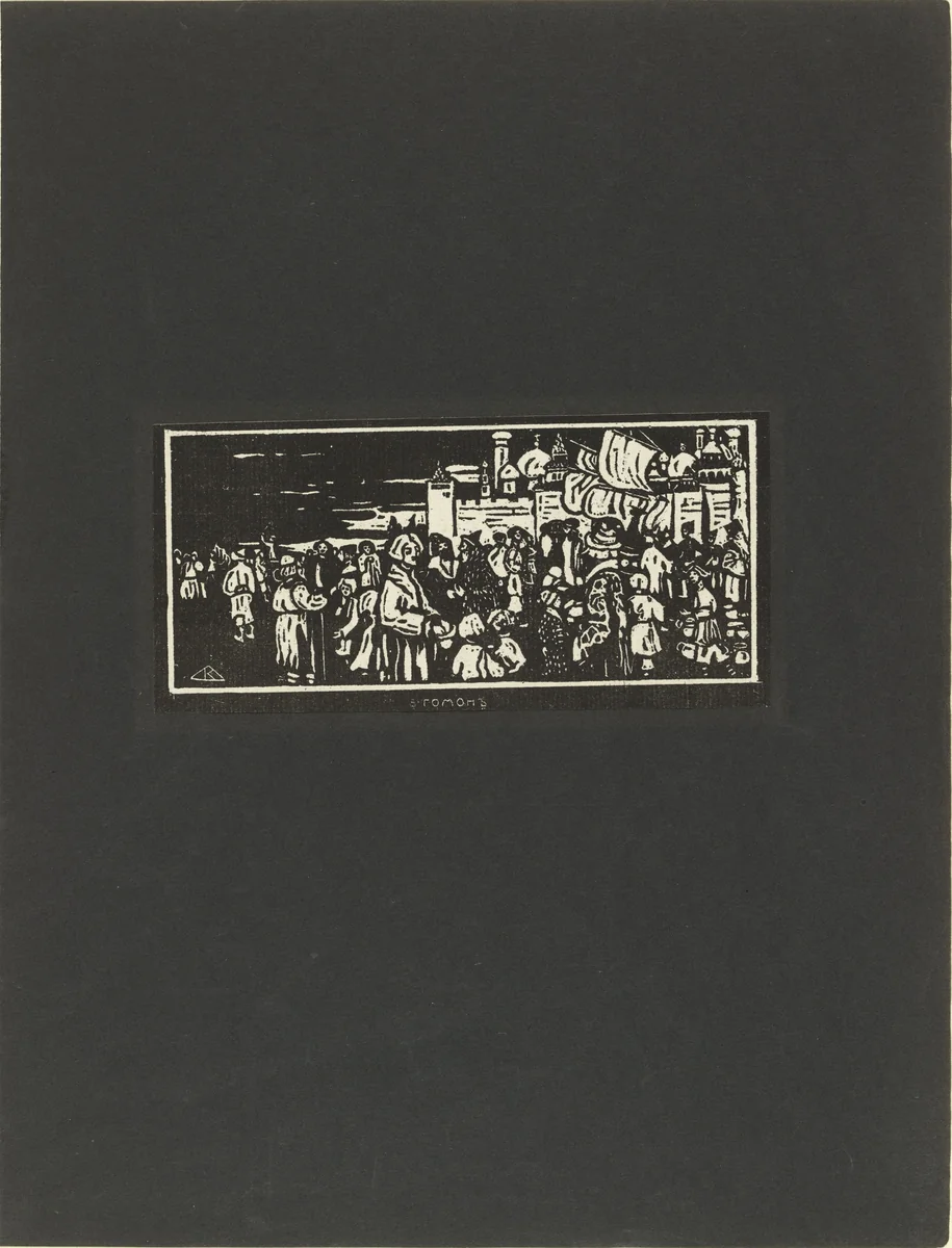 Bustling Life (Gomon) from Verses Without Words (Stichi bez slov) by Wassily Kandinsky, print, 1903