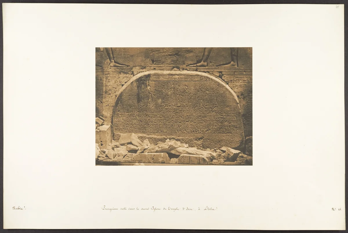 Proseynème scellé dans le second Pylone du Temple d'Isis, à Philae by Maxime Du Camp, photograph, 1850