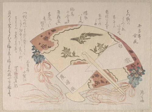 Decorated Fan for the New Year by Ryūryūkyo Shinsai (柳々居辰斎), print, 1800-1899