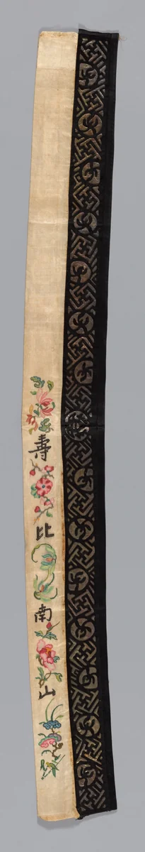 Band (from Sleeves of Woman's Robe) by China, textile, 1875-1900