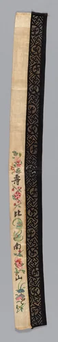 Band (from Sleeves of Woman's Robe) by China, textile, 1875-1900