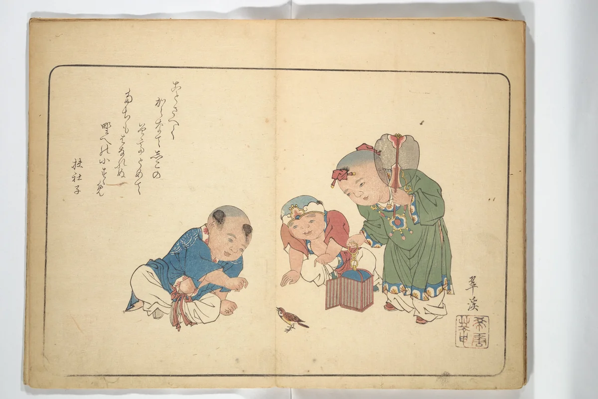 Album of Calligraphy and Painting (Shoga jō) 書画帖 by Tsukioka Settei (月岡雪鼎), book, 1830