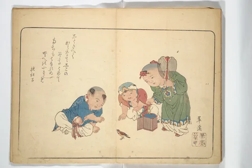 Album of Calligraphy and Painting (Shoga jō) 書画帖 by Tsukioka Settei (月岡雪鼎), book, 1830