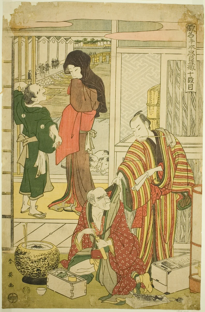 Act Ten: Amakawaya House from the play Kanadehon Chushingura by Katsukawa Shun'ei (勝川春英), print, 1807