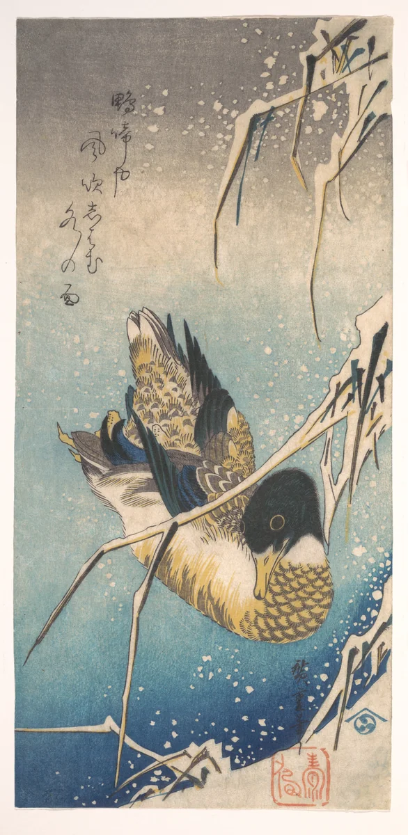 Mallard and Snow-covered Reeds by Utagawa Hiroshige (歌川広重), print, 1833-1853