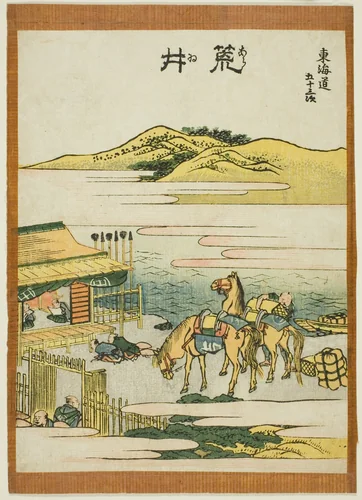 Arai, from the series "Fifty-three Stations of the Tokaido (Tokaido gojusan tsugi)" by Katsushika Hokusai (葛飾 北斎), print, 1801-1811