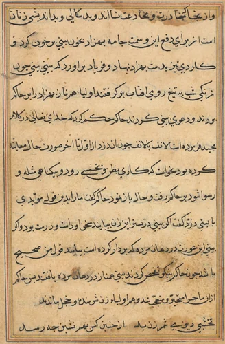 Page from Tales of a Parrot (Tuti-nama): text page by Unknown, painting, 1555-1565