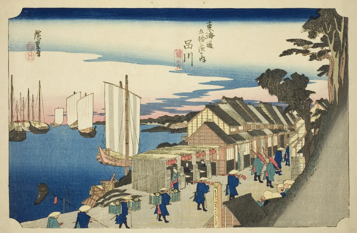 Shinagawa: Departure of the Daimyo (Shinagawa, shoko detachi), from the series "Fifty-three Stations of the Tokaido Road (Tokaido gojusan tsugi no uchi)," also known as the Hoeido Tokaido by Utagawa Hiroshige (歌川広重), print, 1828-1839
