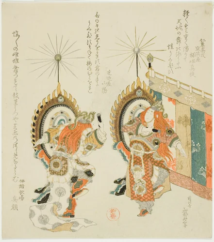 Two Soldiers Beating Drums by Katsushika Hokusai (葛飾 北斎), print, 1805-1825
