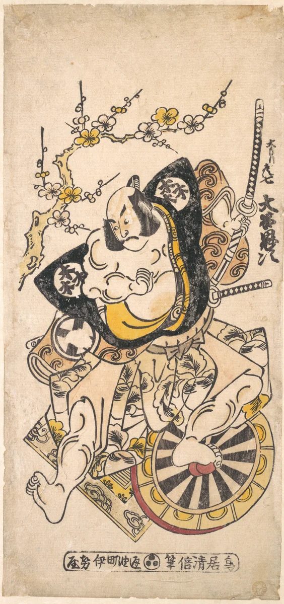 The actor Otani Oniji in the role of Omoni Hikoshichi by Torii Kiyomasu I, print, 1720-1740
