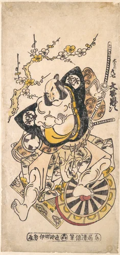 The actor Otani Oniji in the role of Omoni Hikoshichi by Torii Kiyomasu I, print, 1720-1740