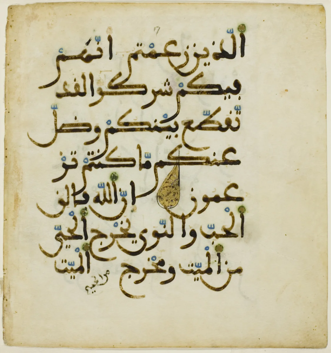 Page from a Copy of the Qur'an by Spain, other, 1201-1400