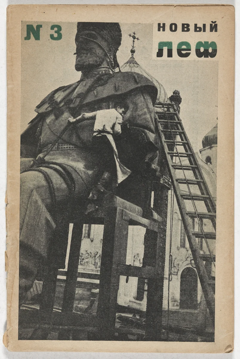 Novyi LEF. Zhurnal levogo fronta iskusstv (New LEF: Journal of the Left Front of the Arts), no. 3 by Aleksandr Rodchenko, illustrated book, 1927