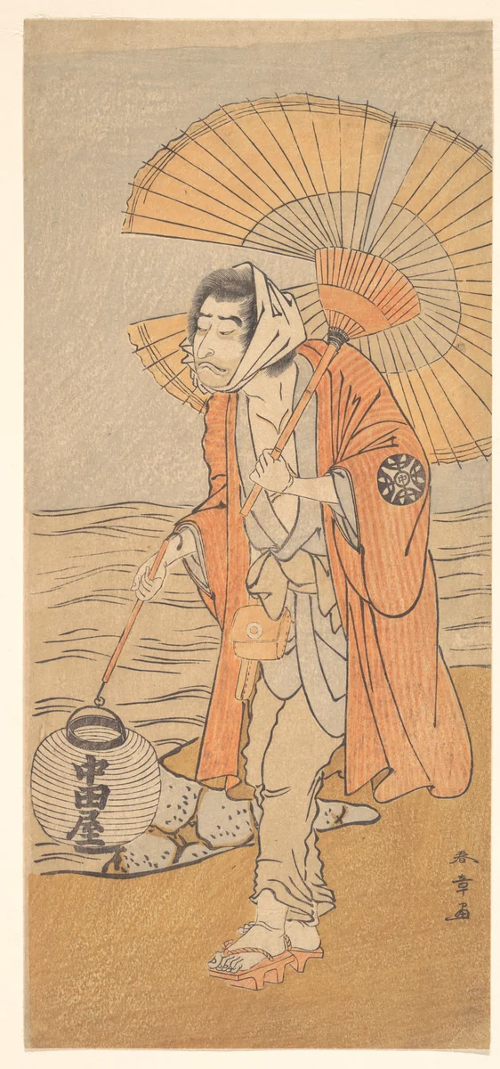 The Actor Nakamura Nakazo I by Katsukawa Shunshô (勝川春章), print, 1765-1785