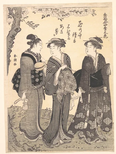 Two Women Accompanied by a Maid by Katsukawa Shunchō (勝川春潮), print, 1780-1795