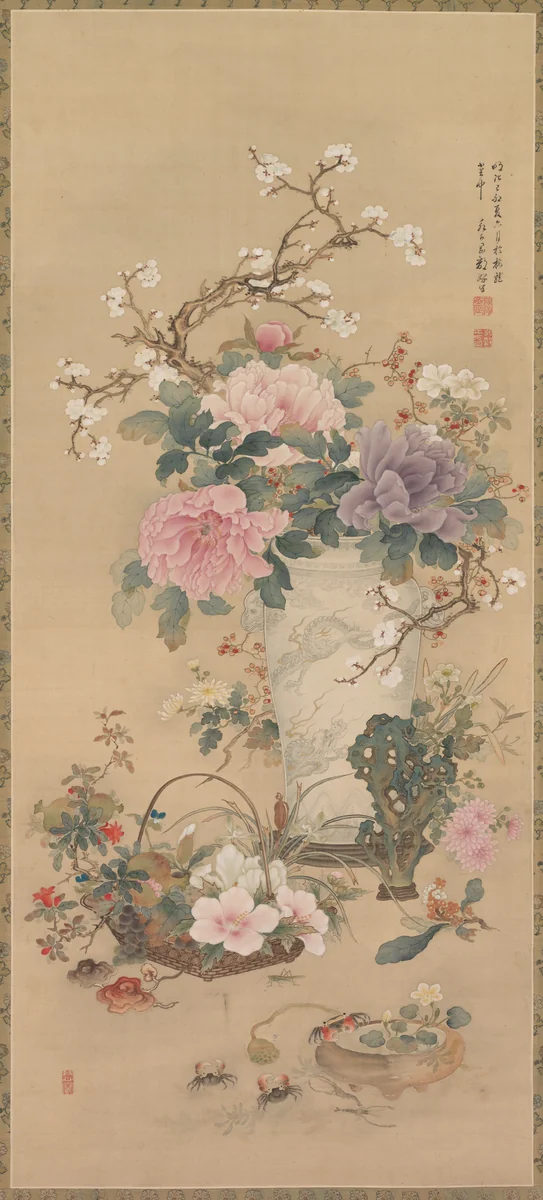 Vase of Flowers with Grasshopper, Marine Life, and Garden Rock by Okabe Ko, painting, 1880-1899
