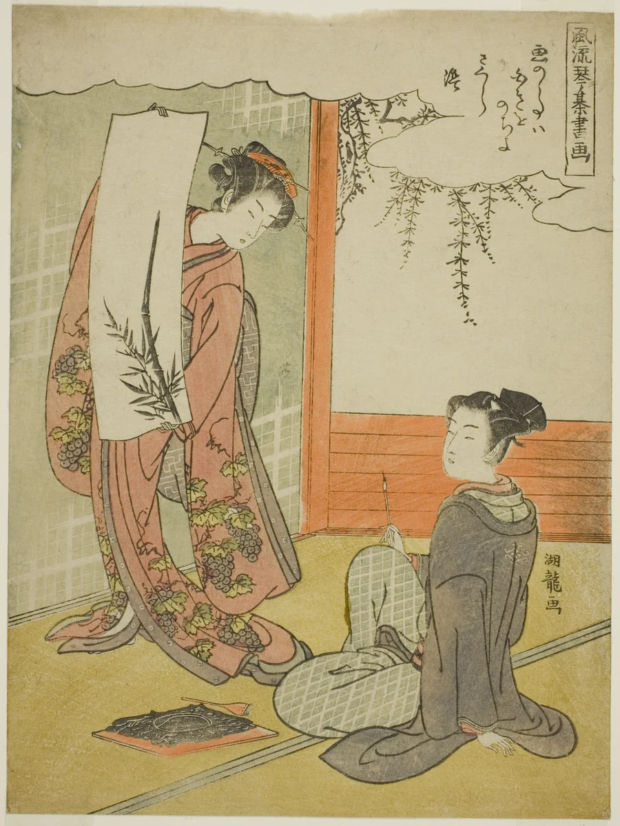 Painting, from the series "Fashionable Versions of the Four Accomplishments (Furyu kinkishoga)" by Isoda Koryusai, print, 1768-1780