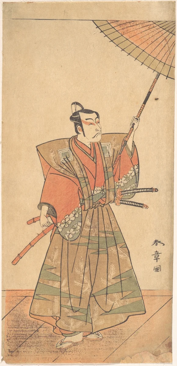 The Fifth Ichikawa Danjuro as a Samurai Attired in Ceremonial Kamishimo by Katsukawa Shunshô (勝川春章), print, 1772-1776