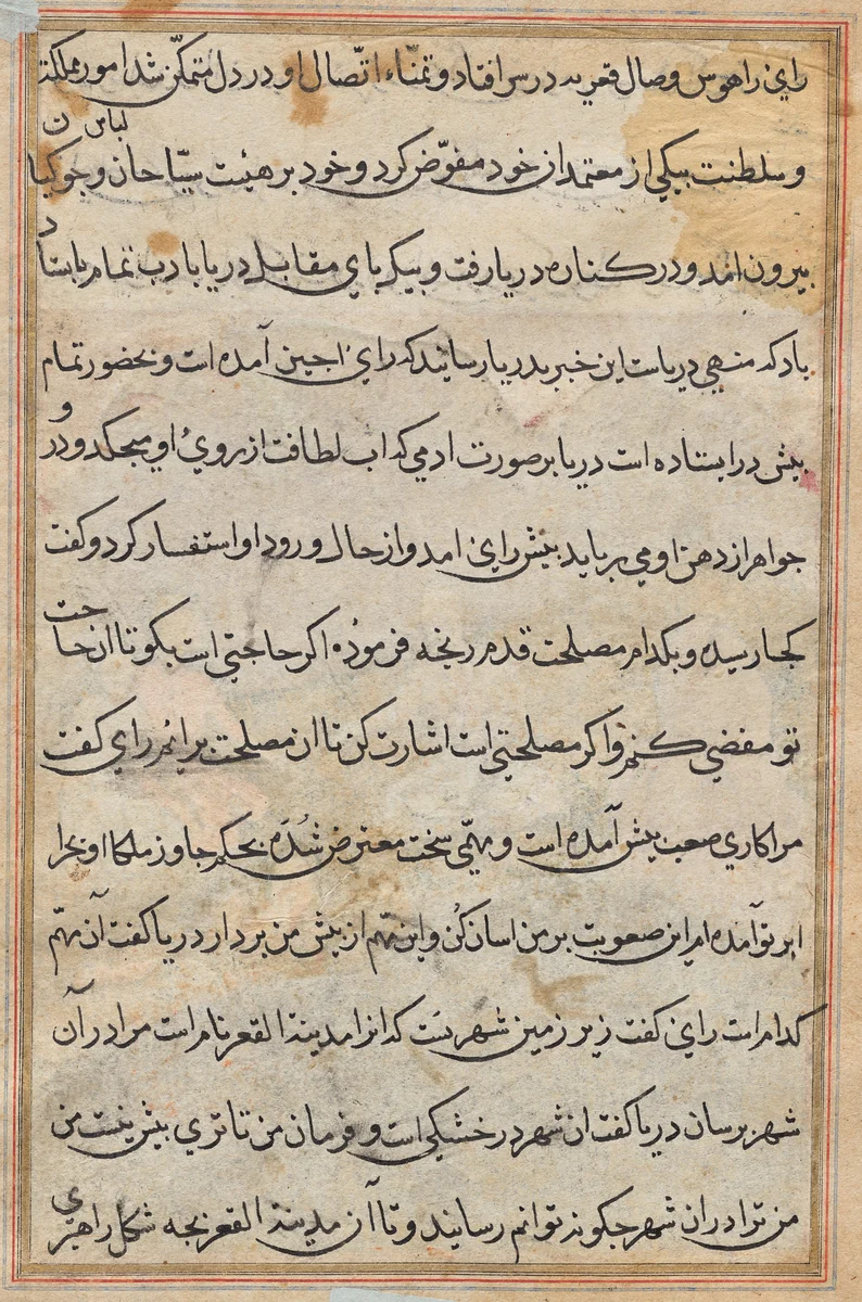 Page from Tales of a Parrot (Tuti-nama): text page by Unknown, painting, 1555-1565