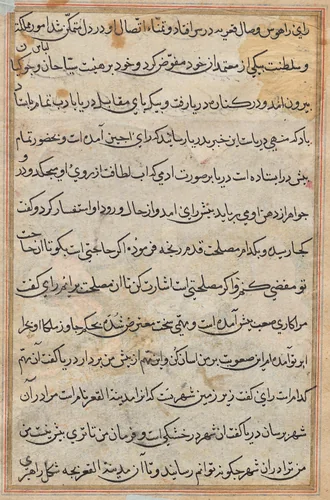 Page from Tales of a Parrot (Tuti-nama): text page by Unknown, painting, 1555-1565