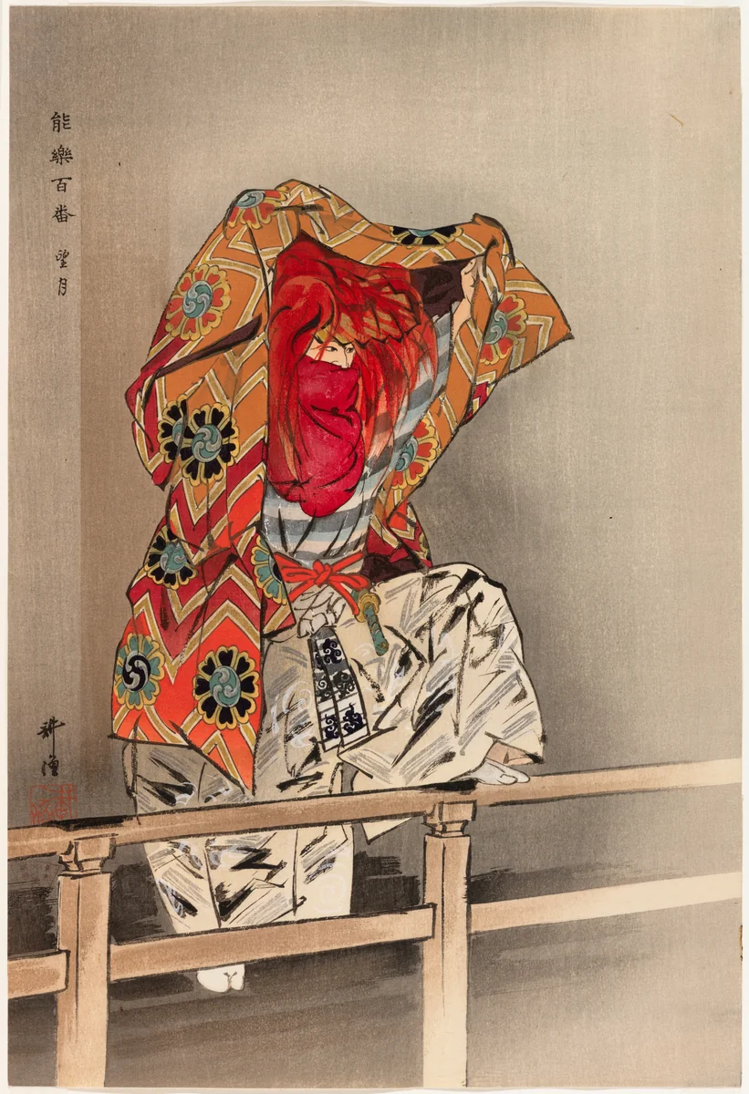 Mochizuki, from the series "One Hundred No Dramas (Nogaku hyakuban)" by Tsukioka Kogyo, print, 1893-1908