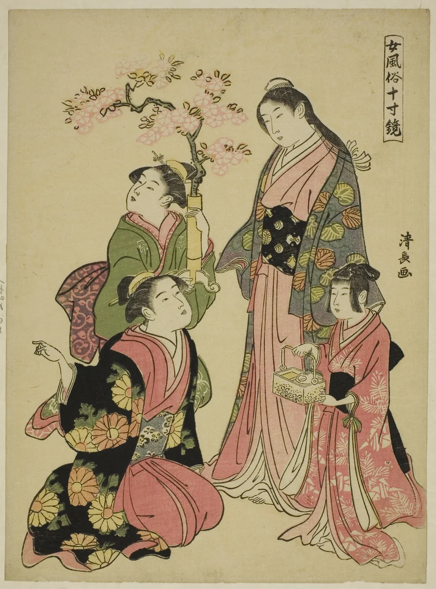 A Noble Young Lady, from the series A Bright Mirror of Feminine Manners (Onna fuzoku masukagami) by Torii Kiyonaga (鳥居清長), print, 1785-1795