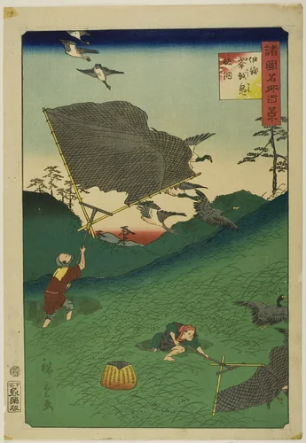 Netting Wild Geese on the Hill at Okoshi, Iyo Province (Iyo Okoshi kamo saka ami) from the series “One Hundred Famous Views in the Various Provinces (Shokoku meisho hyakkei)” by Utagawa Hiroshige II (二代目歌川広重), print, 1826-1869